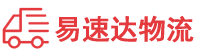 张家界到南城街道办事处物流公司